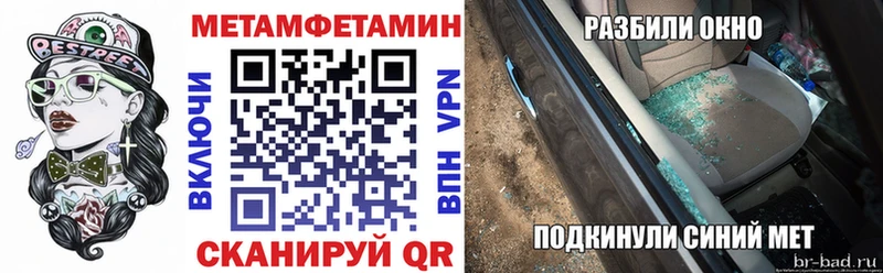 Амфетамин 98% где можно купить наркотик Усолье-Сибирское