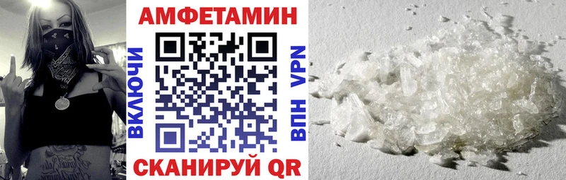 АМФЕТАМИН 98% Усолье-Сибирское