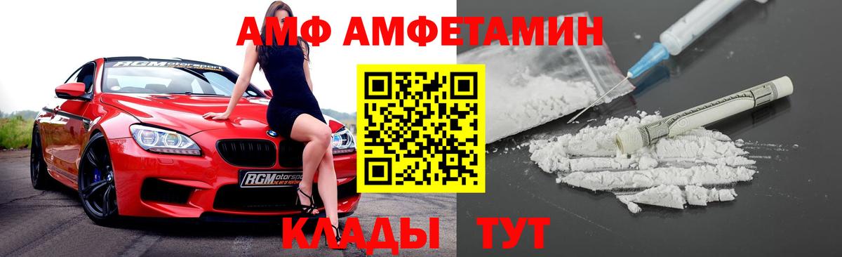 Амфетамин 98% Усолье-Сибирское