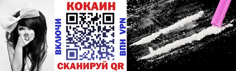 Кокаин 98%  магазин  наркотиков  Усолье-Сибирское 