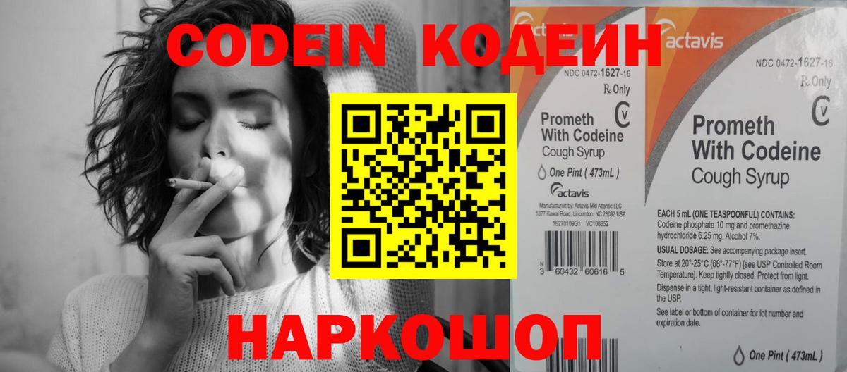 АМФ   ГАШ  Cocaine  Меф МЯУ МЯУ   МЕФ  Цена  Усолье-Сибирское  ГАШИШ  Вход с VPN  ЭКСТАЗИ 