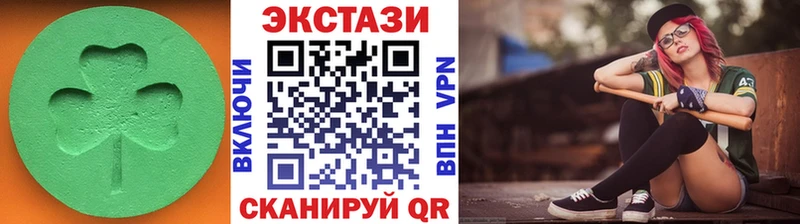 Ecstasy 300 mg  Усолье-Сибирское 