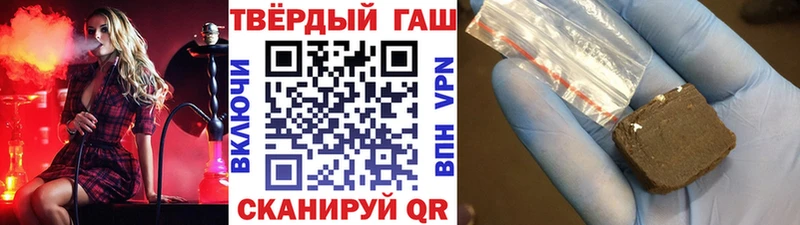 сайты даркнета состав  Усолье-Сибирское  ГАШ VHQ  где продают наркотики 