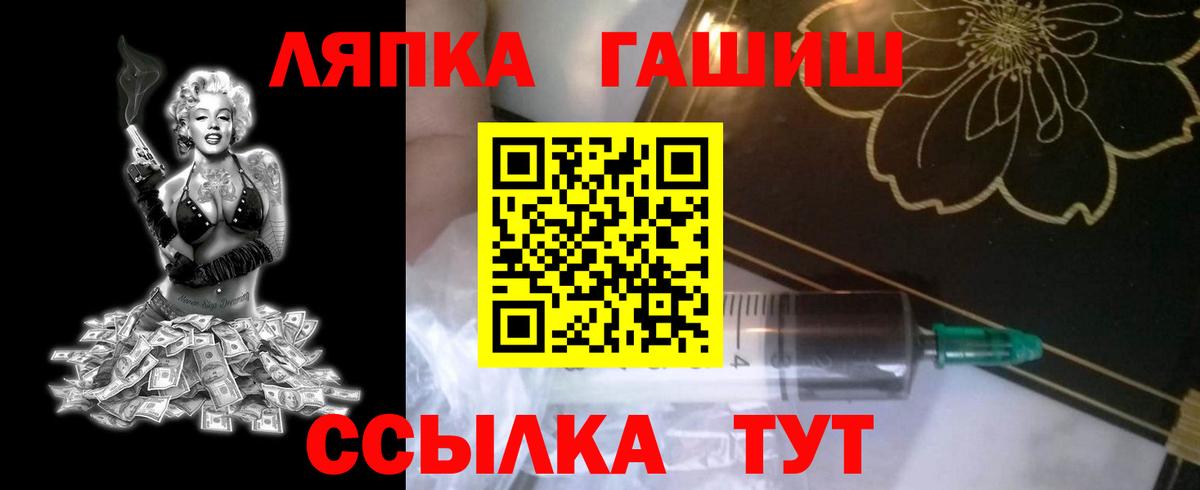 Гашиш  Вход с VPN  ГАШ гарик  Усолье-Сибирское  Гашиш AMNESIA HAZE 