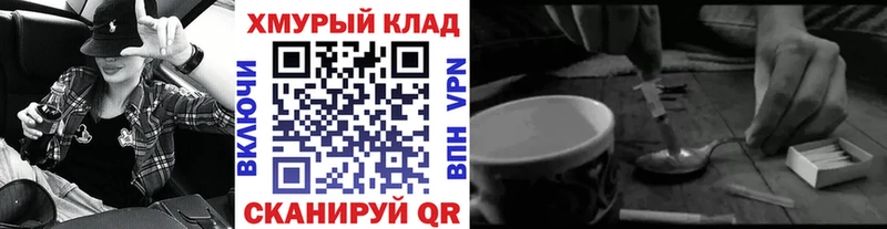 ГЕРОИН Heroin  Усолье-Сибирское 