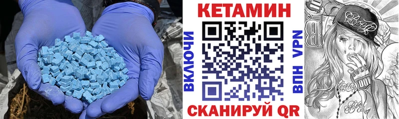 КЕТАМИН VHQ  магазин продажи   площадка телеграм  Усолье-Сибирское 