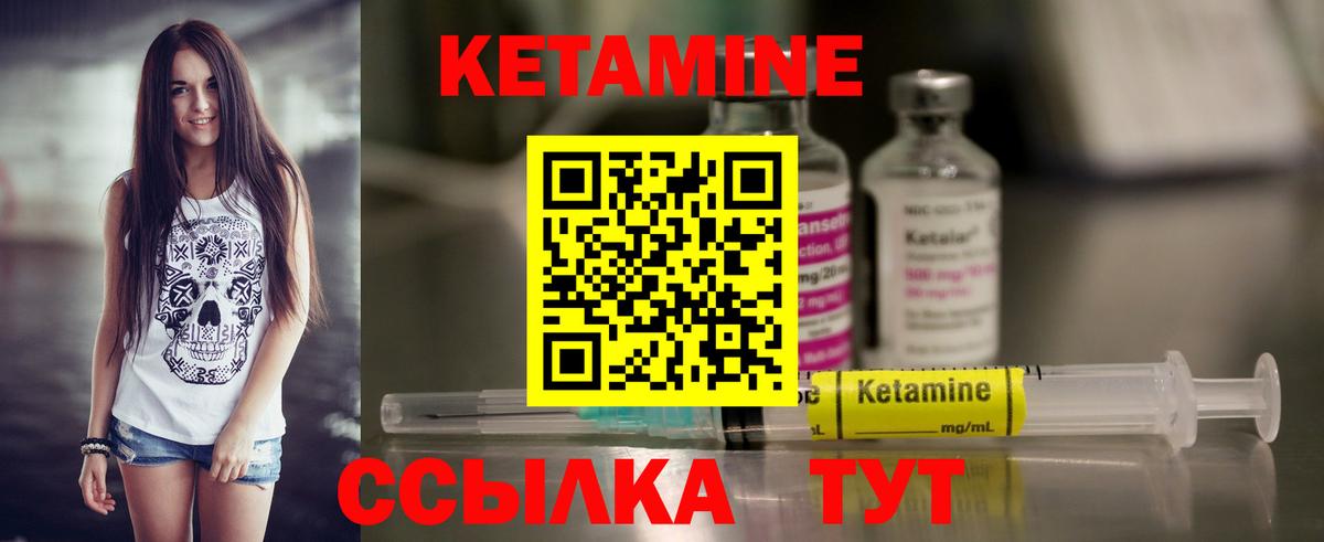 БУТИРАТ Усолье-Сибирское