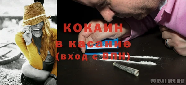 ECSTASY Абаза
