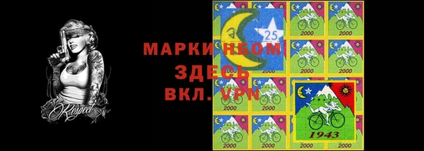 герыч Алзамай