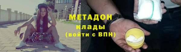 ALPHA-PVP Абинск