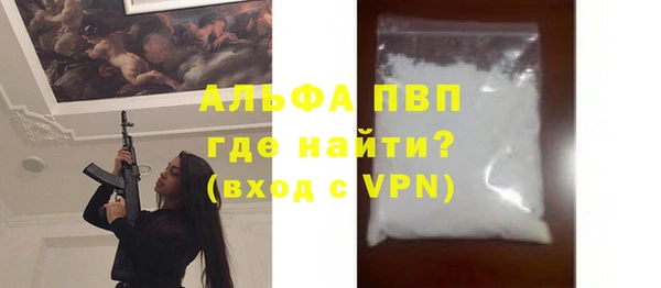 соль курить ск Абдулино