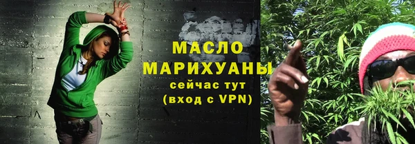соль курить ск Абдулино