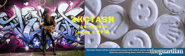 ECSTASY Абаза