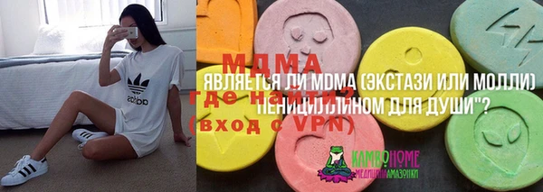 ALPHA-PVP Абинск