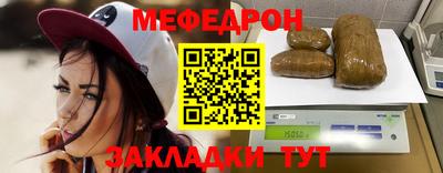 меф VHQ Татарск