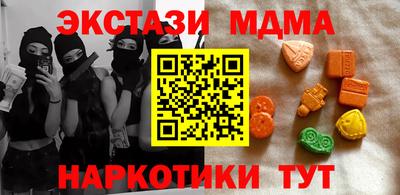 круглые Тула