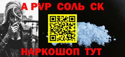 СК Тверь