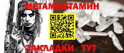 меф VHQ Татарск