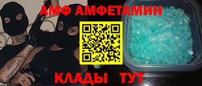 меф VHQ Татарск