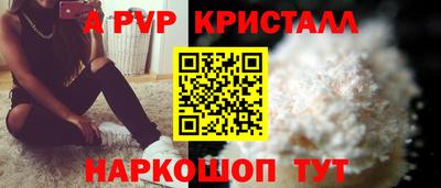 а пвп мука Тара