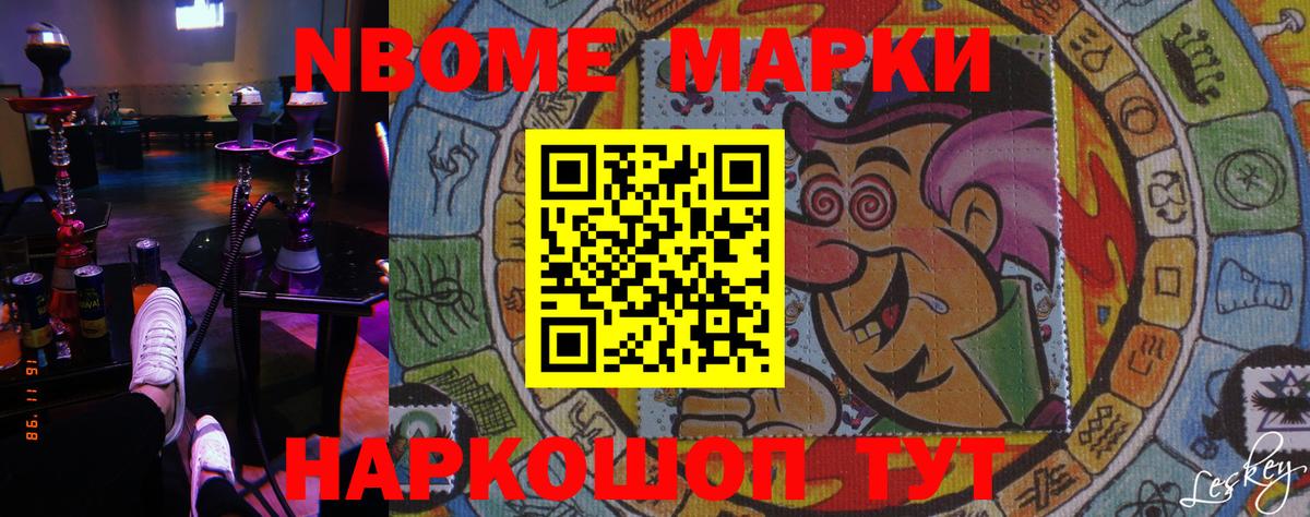 Усолье-Сибирское  LSD-25 экстази кислота  Вход с VPN  ЛСД экстази кислота 