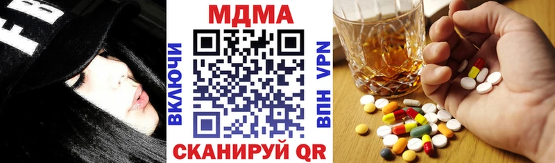 MDMA молли hydra онион Усолье-Сибирское