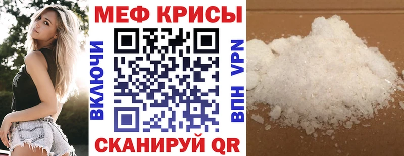 купить Усолье-Сибирское Меф VHQ