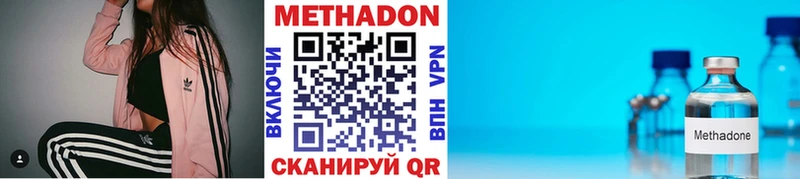 Метадон кристалл  OMG зеркало  Усолье-Сибирское 