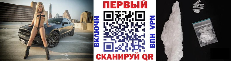 Первитин Methamphetamine  Усолье-Сибирское 