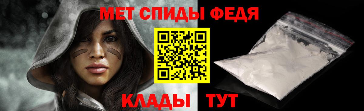 МЕТАМФЕТАМИН мет Усолье-Сибирское