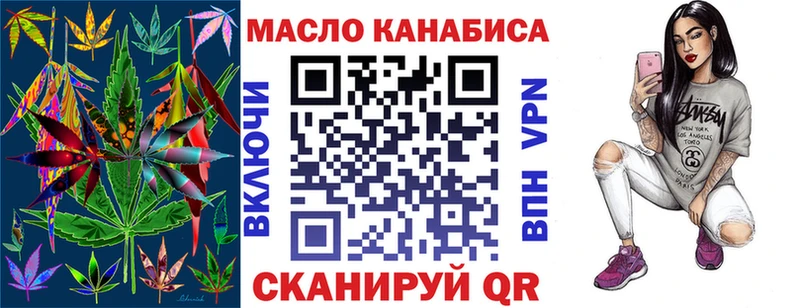 нарко площадка как зайти  Усолье-Сибирское  ТГК концентрат 